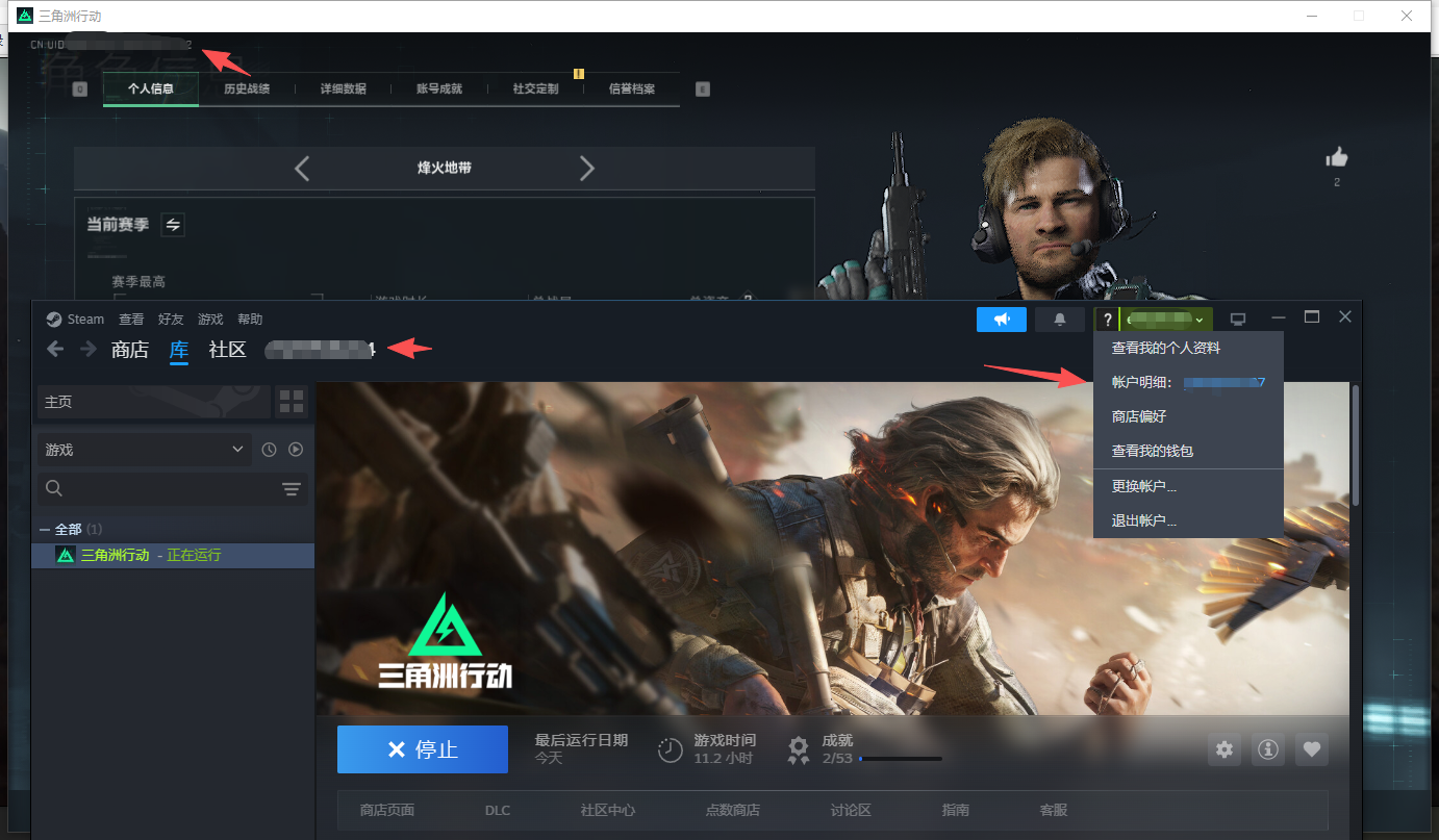 Steam截图示例